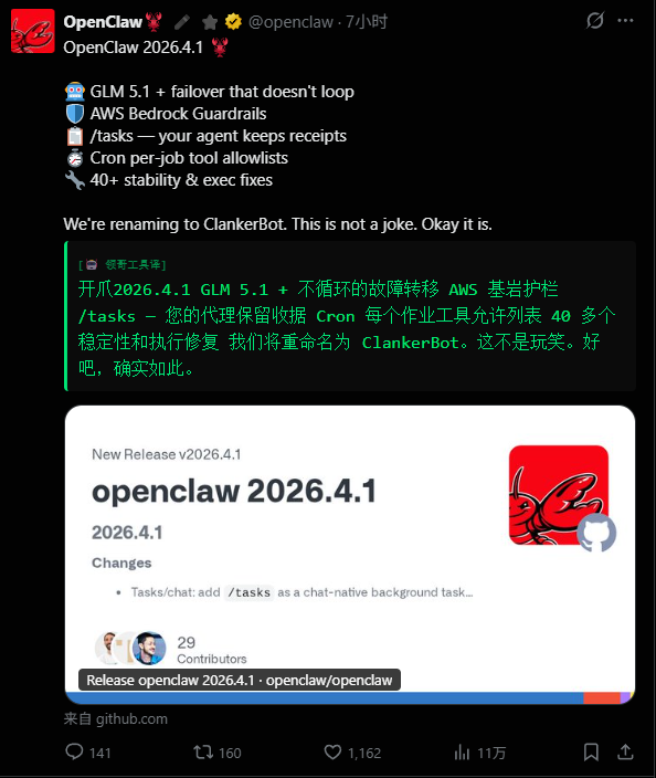 领哥LingGe🙏 tweet media