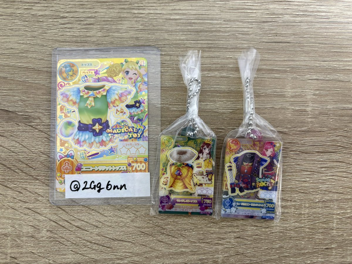 和 tweet media