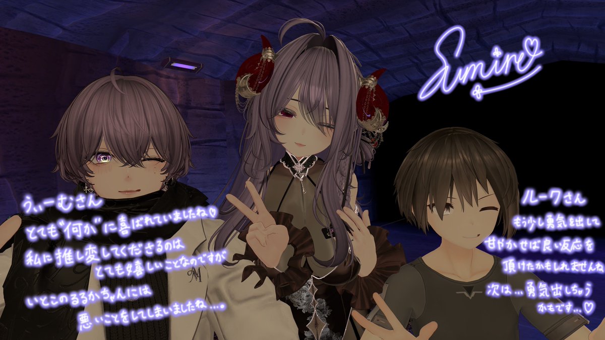 るるーか tweet media