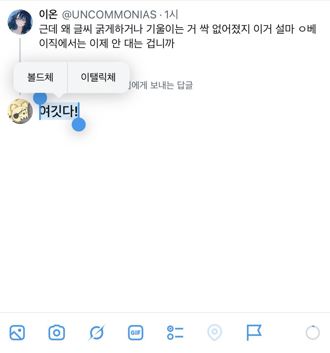 ʟᴇɢᴏ tweet media