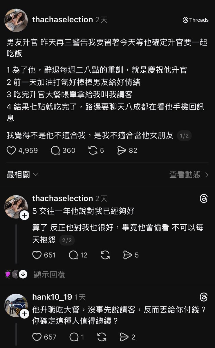 Aku Kei 祁居 惡 🔥 ⚯ tweet media