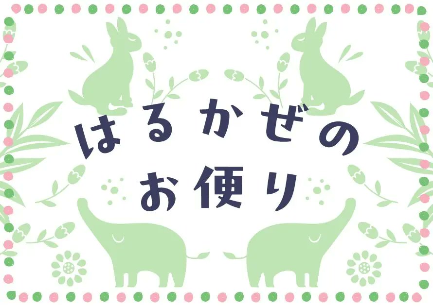 週刊きちじょうじ tweet media