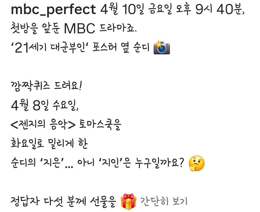 아이유 스케줄 봇 tweet media