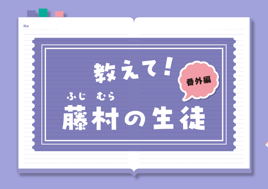 週刊きちじょうじ tweet media