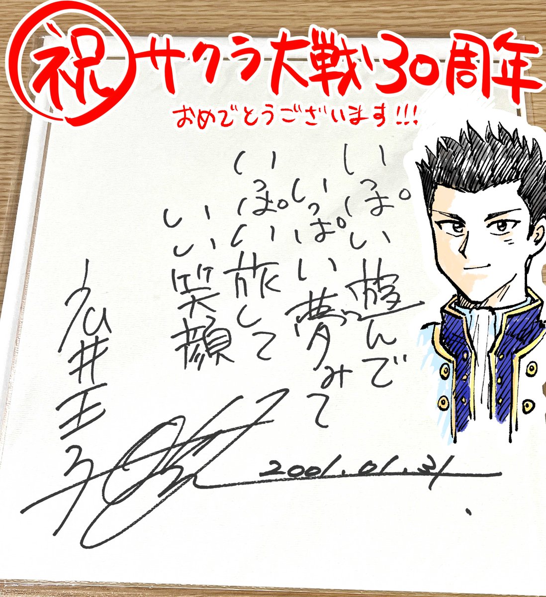 酢豚ゆうき『月出づる街の人々④』6月26日発売！ tweet media