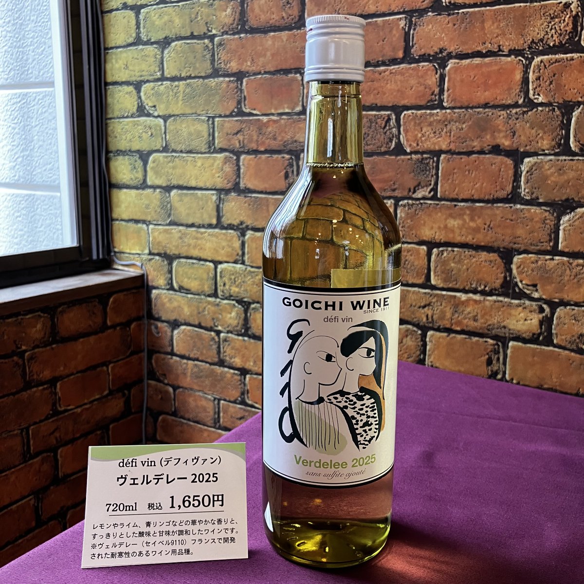 五一わいん／林農園 Hayashi Nouen (@goichi_wine) / Posts / X