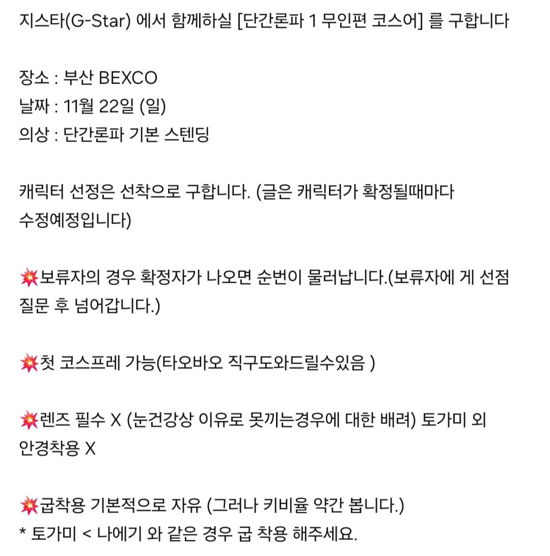 천련ᙏ̤͓ tweet media