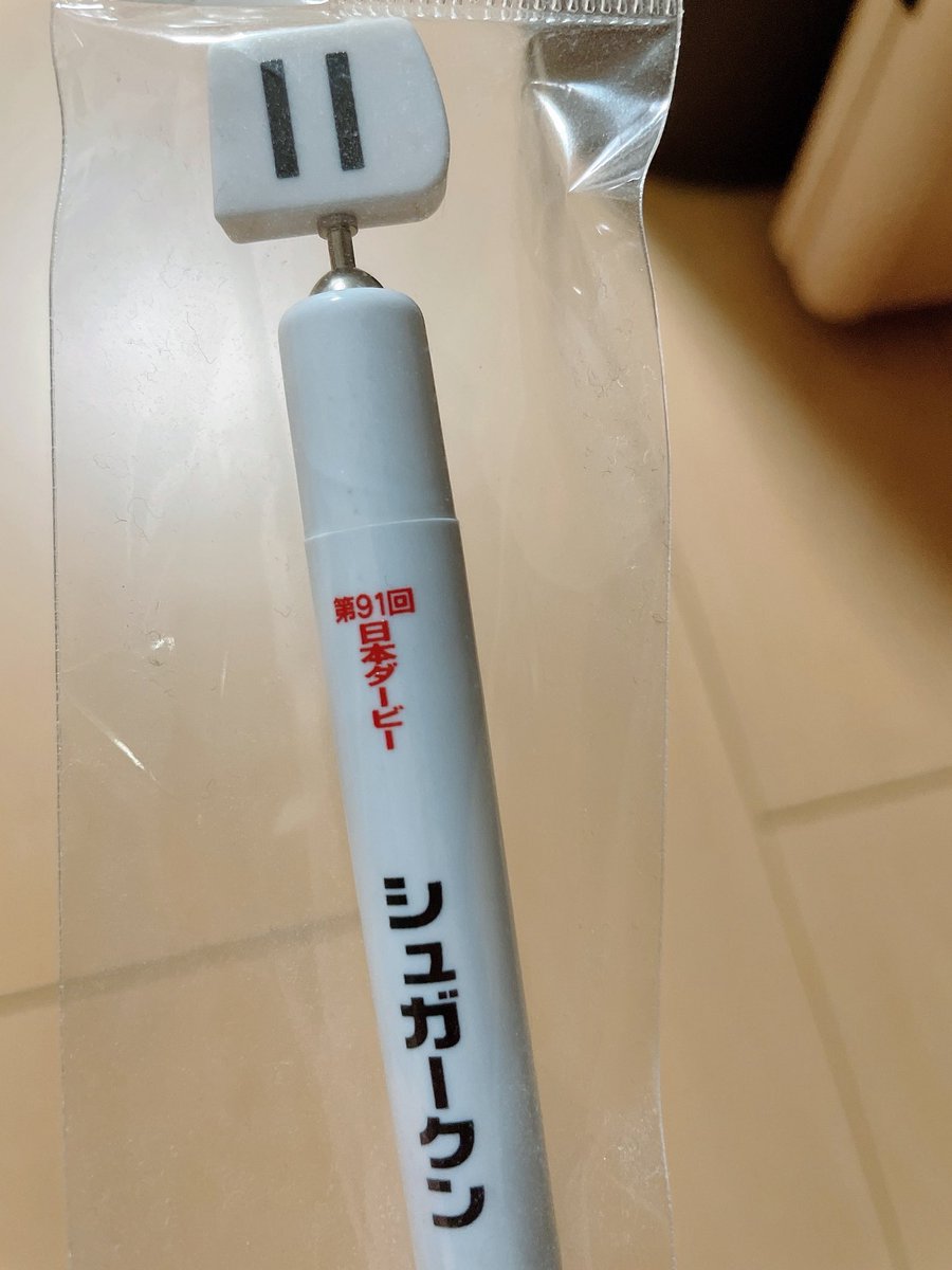 アイス💝💫 tweet media