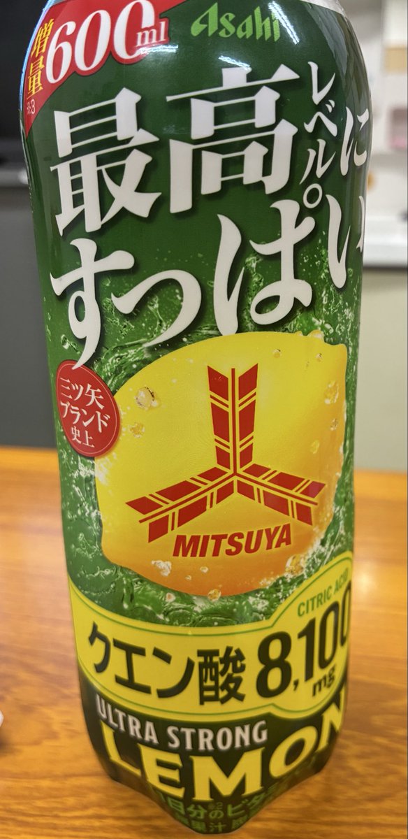 Yuya-Midou tweet media