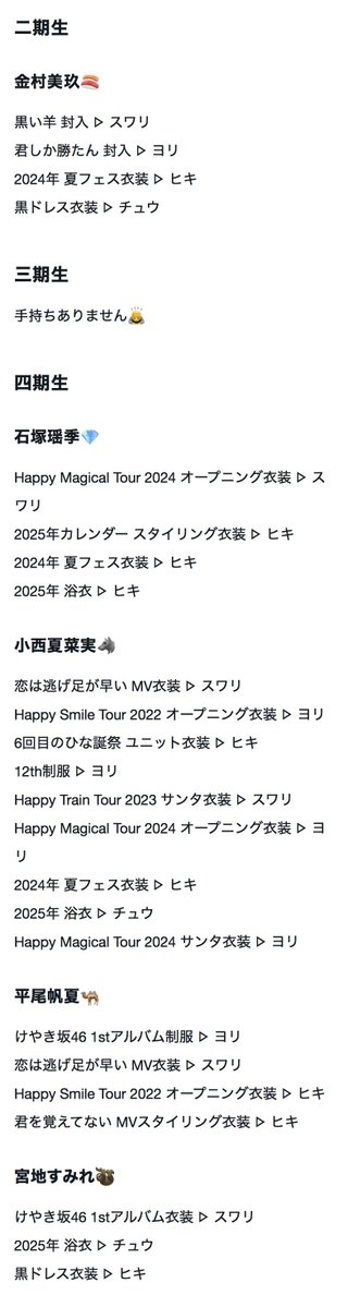 たん@トレ垢 tweet media