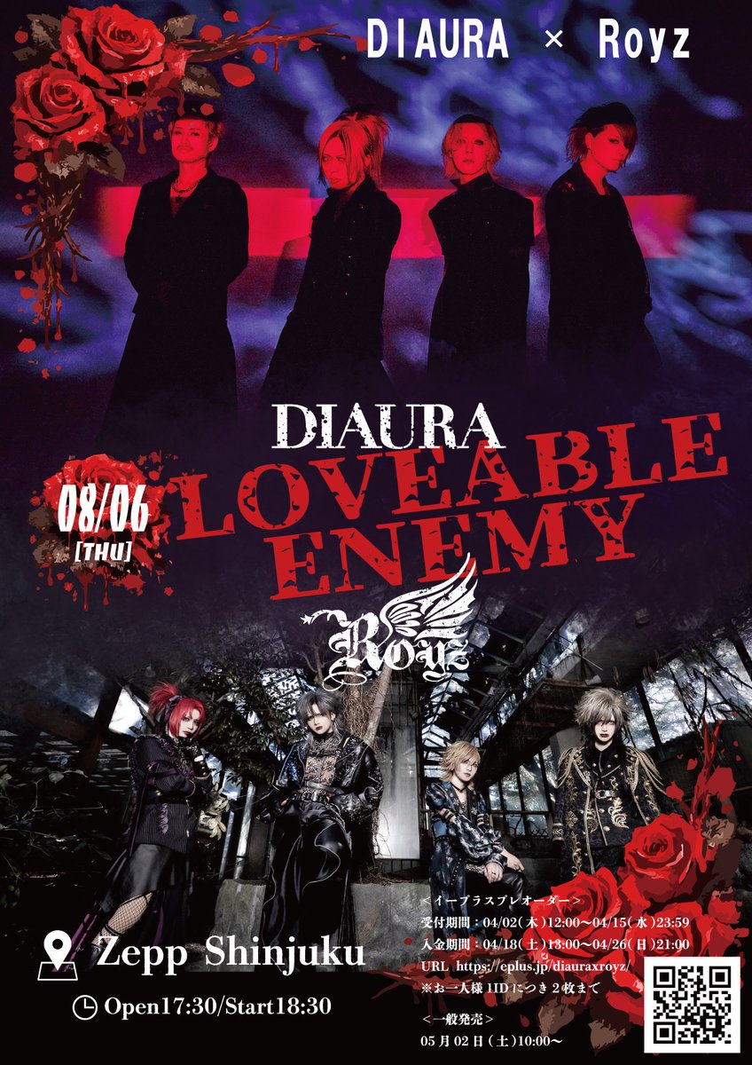 DIAURA OFFICIAL tweet media