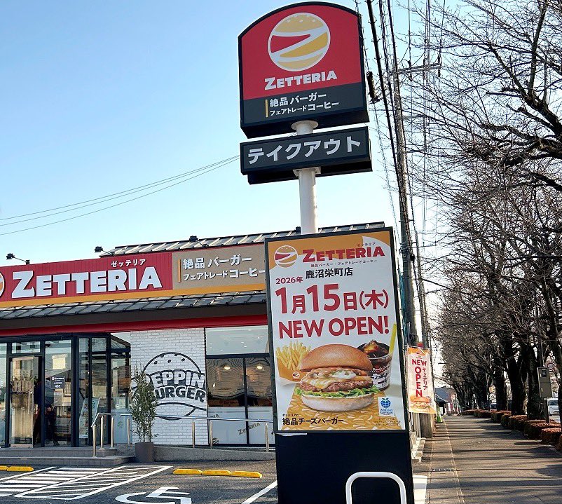 ンまい屋さん🍥YouTubeやってる人 tweet media