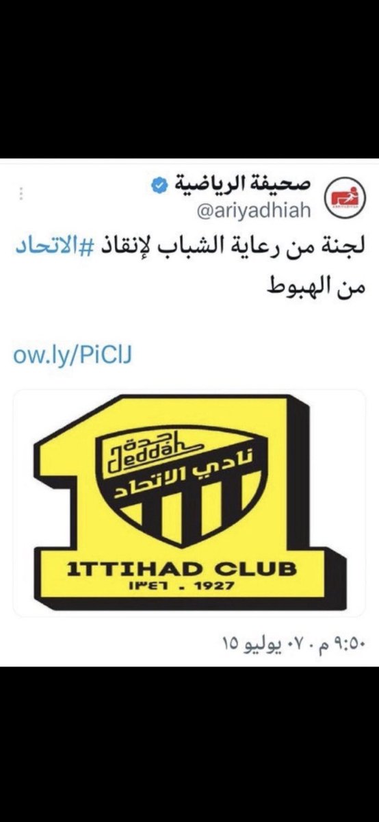 شليويح .. بطل نخبة اسيا 🐝 tweet media