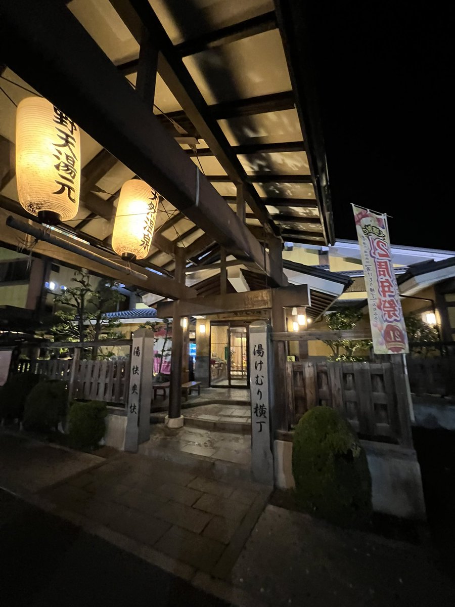 あっきー🐽(BUN廻し隊) tweet media