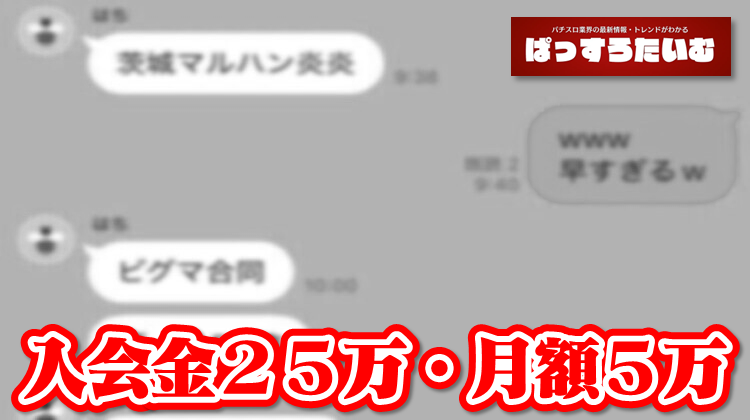 わしょう@ぱっすろたいむ tweet media