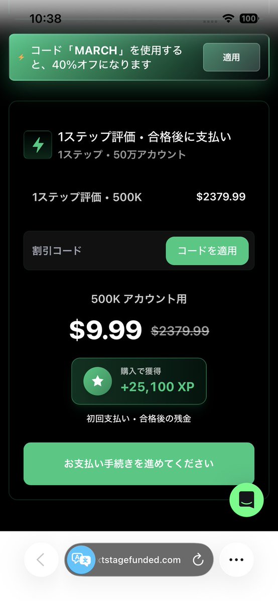 ニート矢澤@プロップトレーダー tweet media