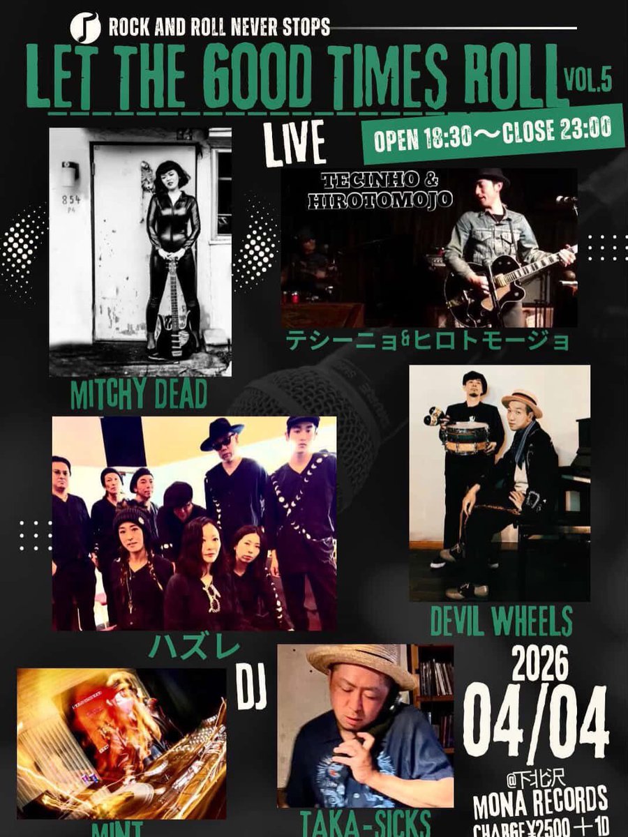 mitchy_dead's tweet photo. 今週末4/4(土)は初めての下北沢Mona recordsでライブです！いろいろかぶってしまってますが。。
フライヤはMitchy Deadですが、
Mitchy Dead with Garbagemanでやりますのでよろしくお願いします！最初に出ますよーっ。いえい。
お誘いいただいて、ありがとうございます！ご予約お待ちしてます📩 https://t.co/T6f6eJPkj1