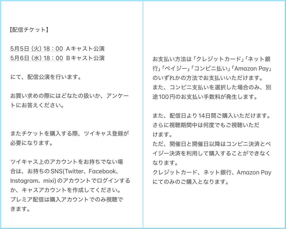羽田亜未 tweet media