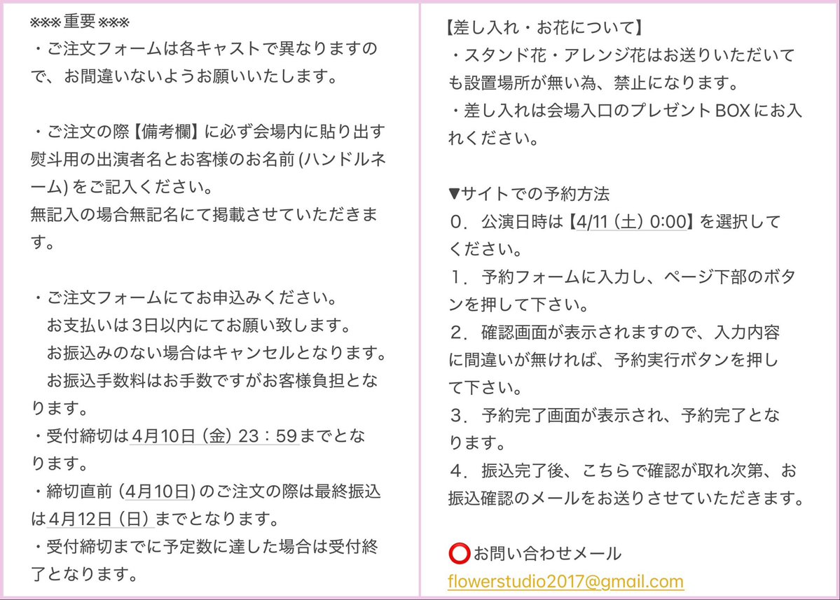 羽田亜未 tweet media