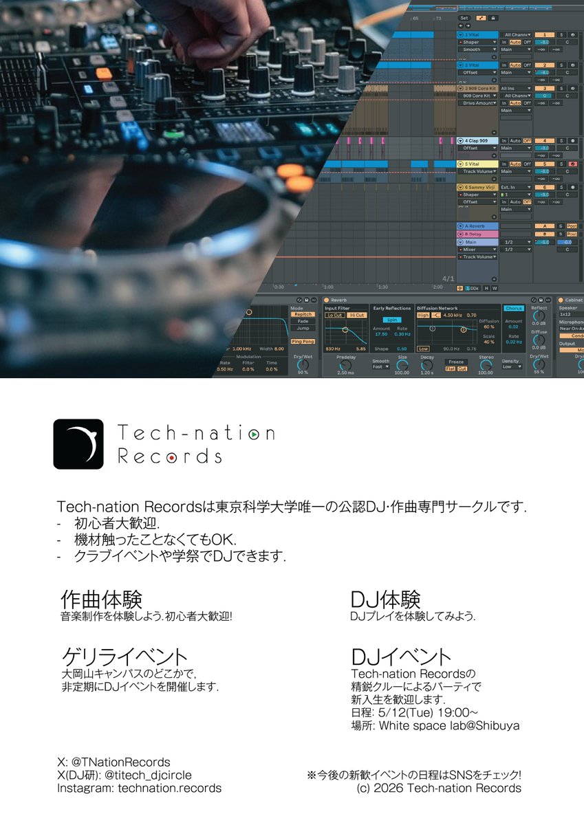 Tech-nation Records tweet media