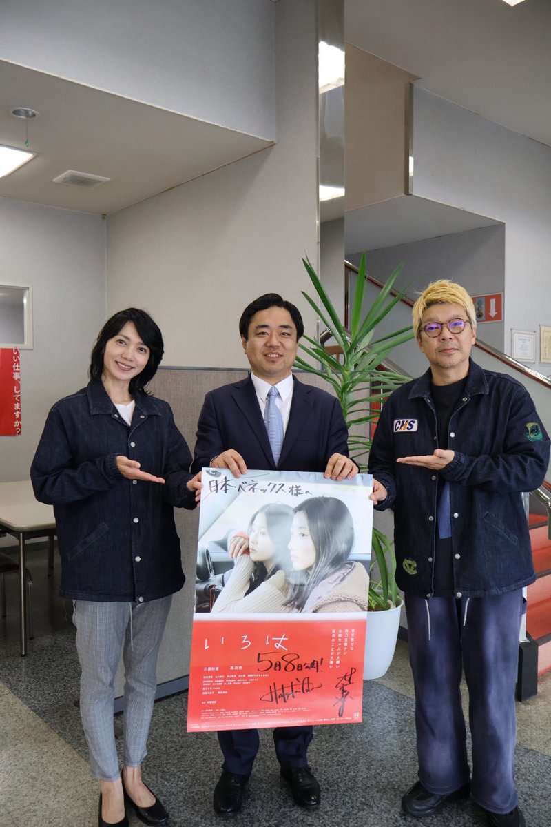 日本ベネックス tweet media