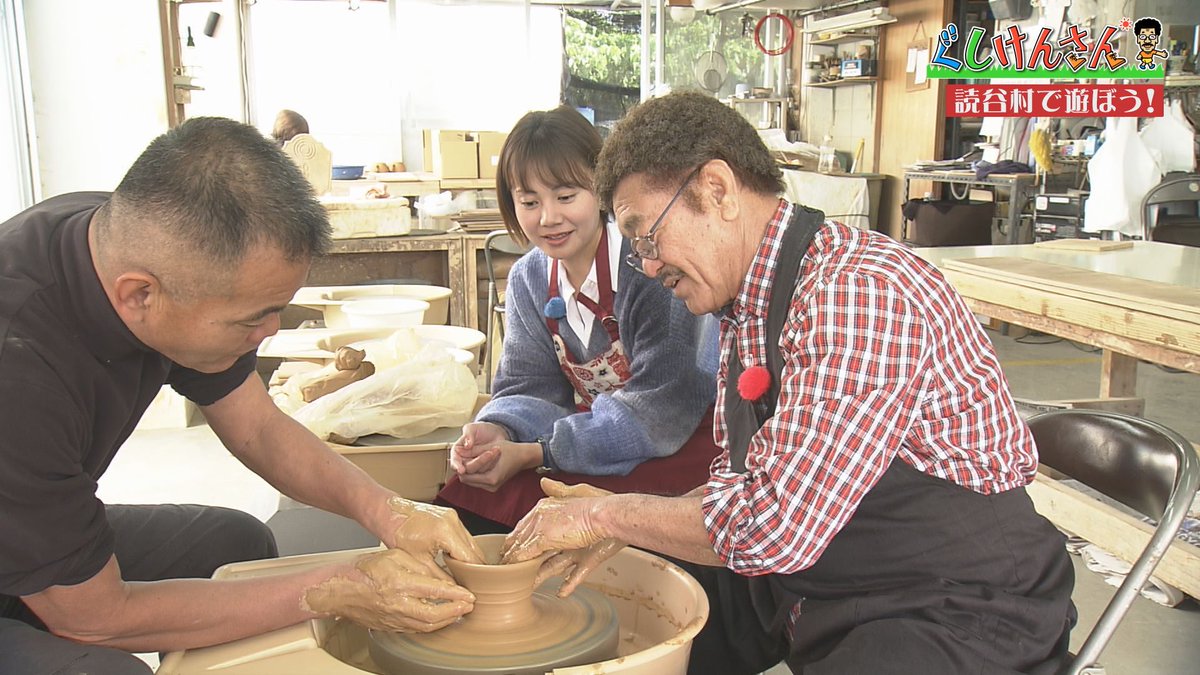 OTVゆ～たん【沖縄テレビ公式】 tweet media