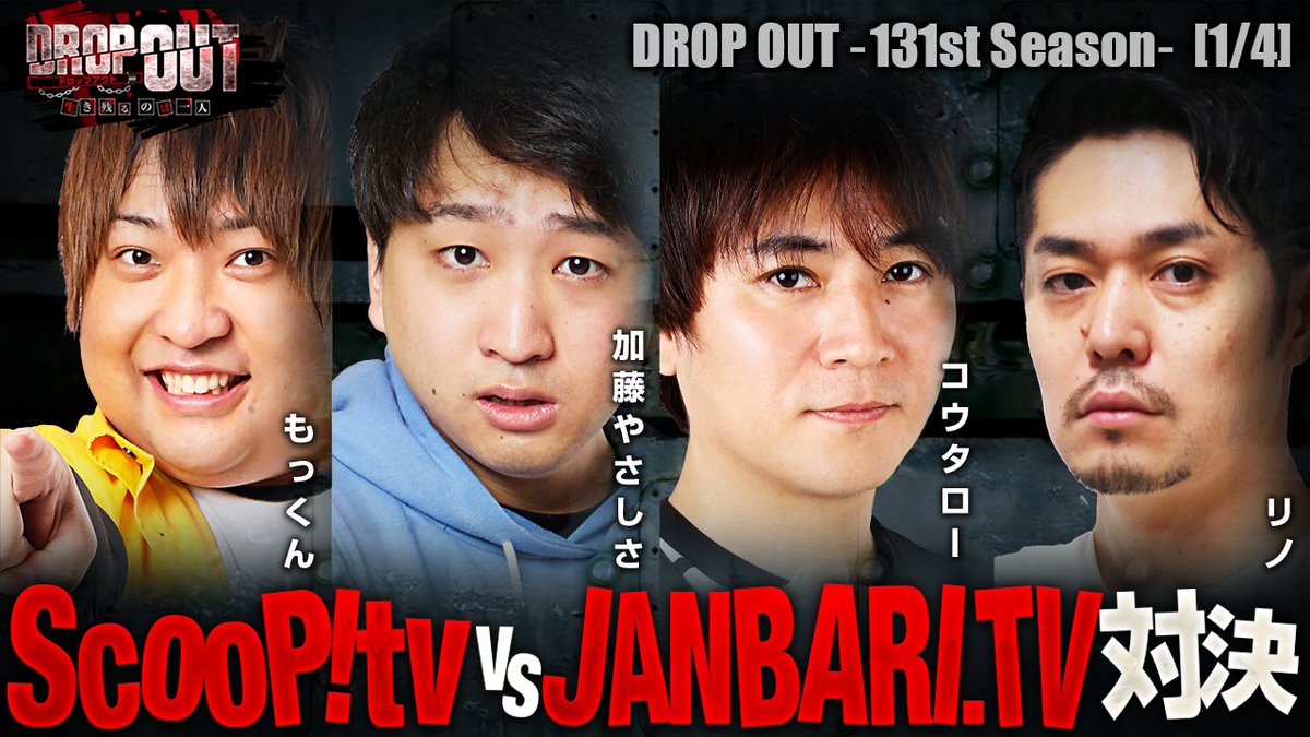JANBARI.TV　ジャンバリ tweet media