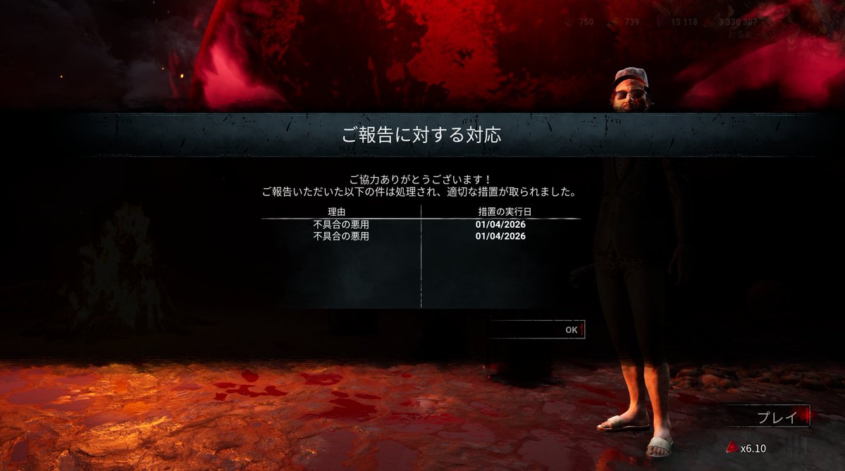 おるおー tweet media