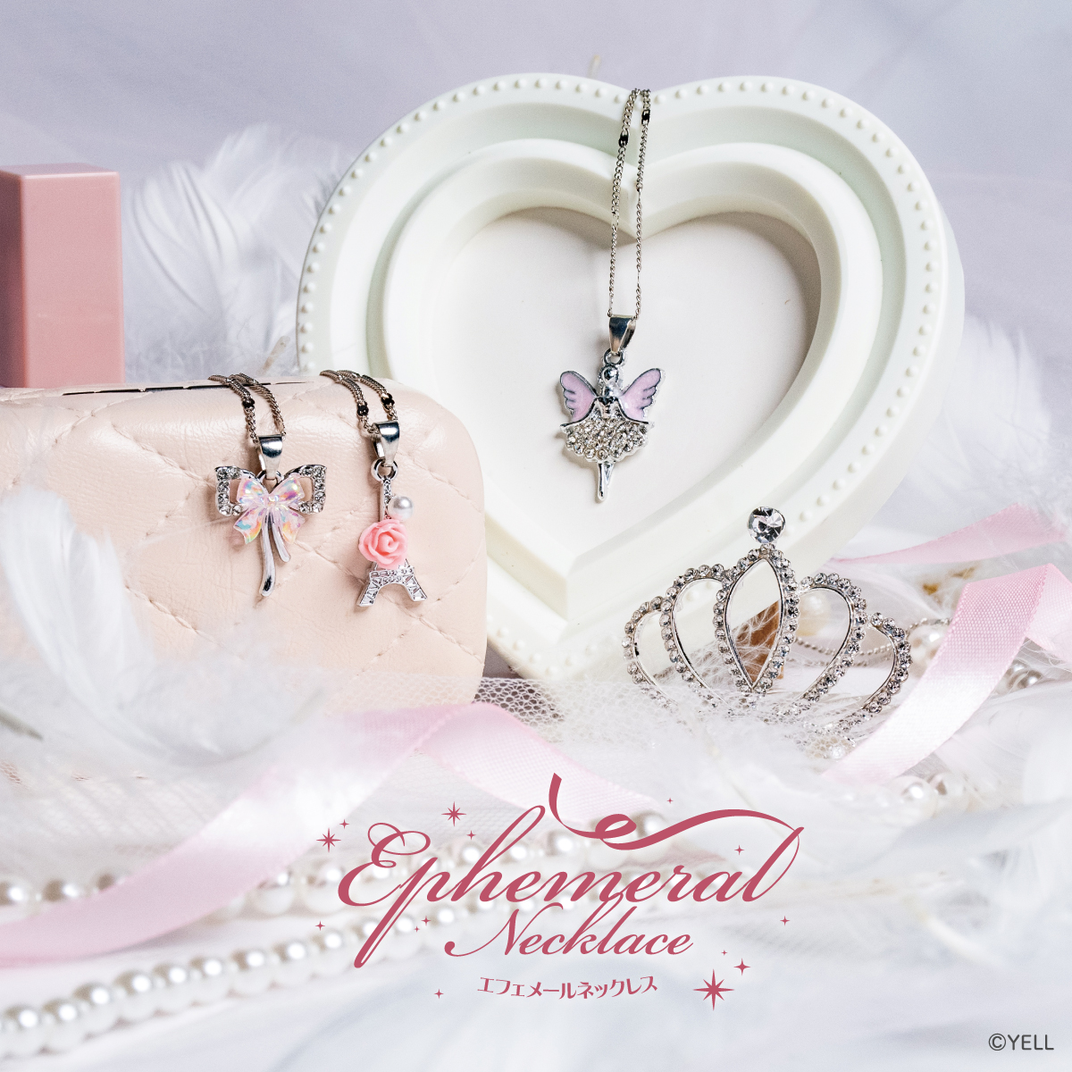 エール カプセルワールド【公式】 tweet media