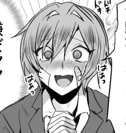 SFW ブログ「創作BLを描いているよ」|Dかけつ| ブログを書きました。漫画の進捗とかキャラクターの制作についてです。 pixivFANBOX Fantia