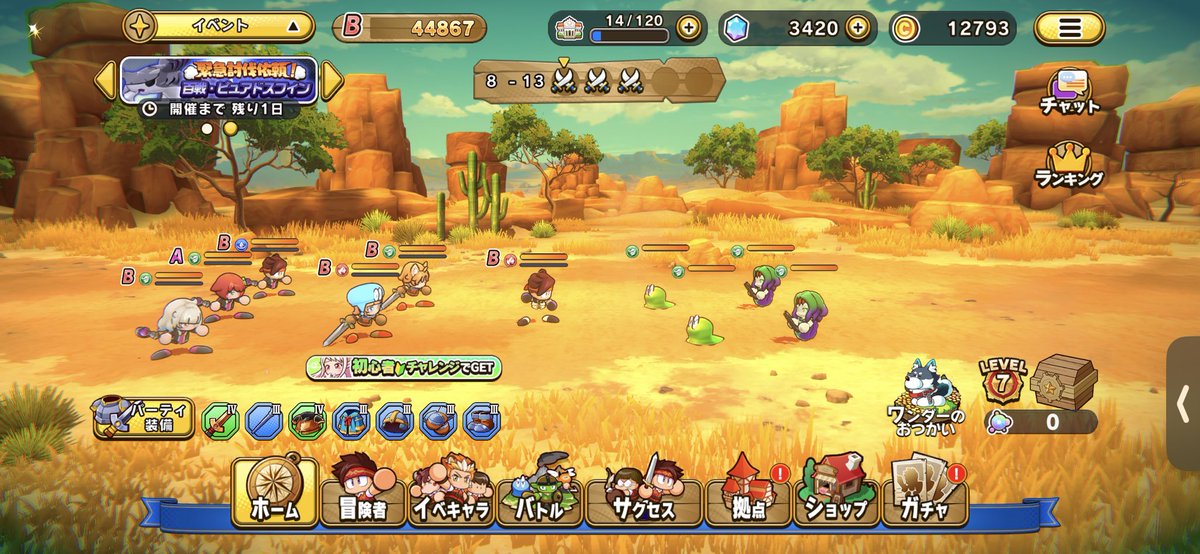 情報収集 tweet media