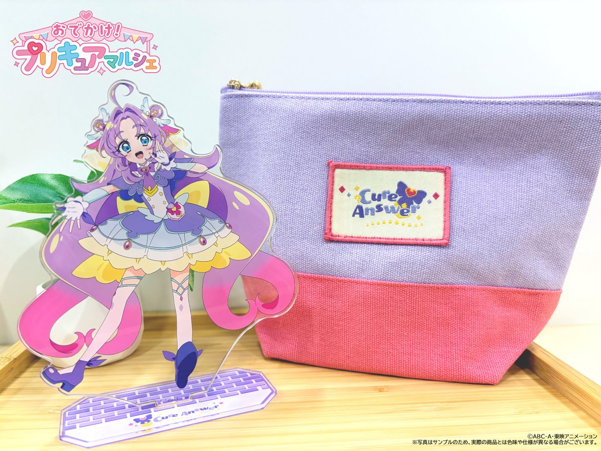 プリキュア イベントinfo tweet media