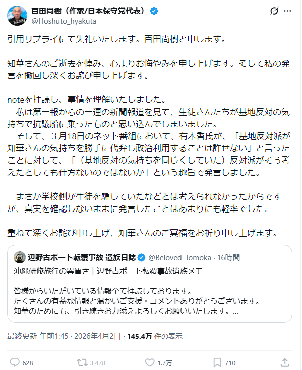 ナナの親 tweet media