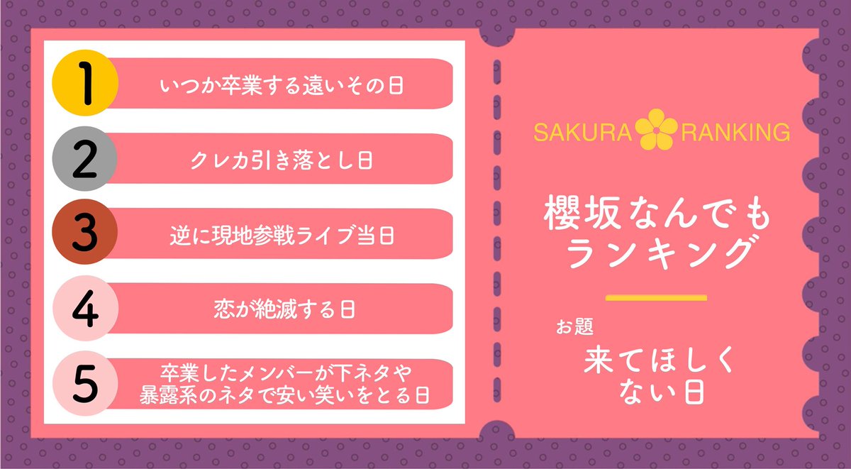 えとぅナッツ tweet media