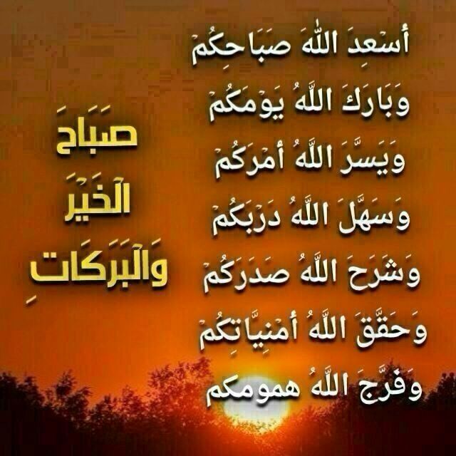 مسلم الهجلة tweet media