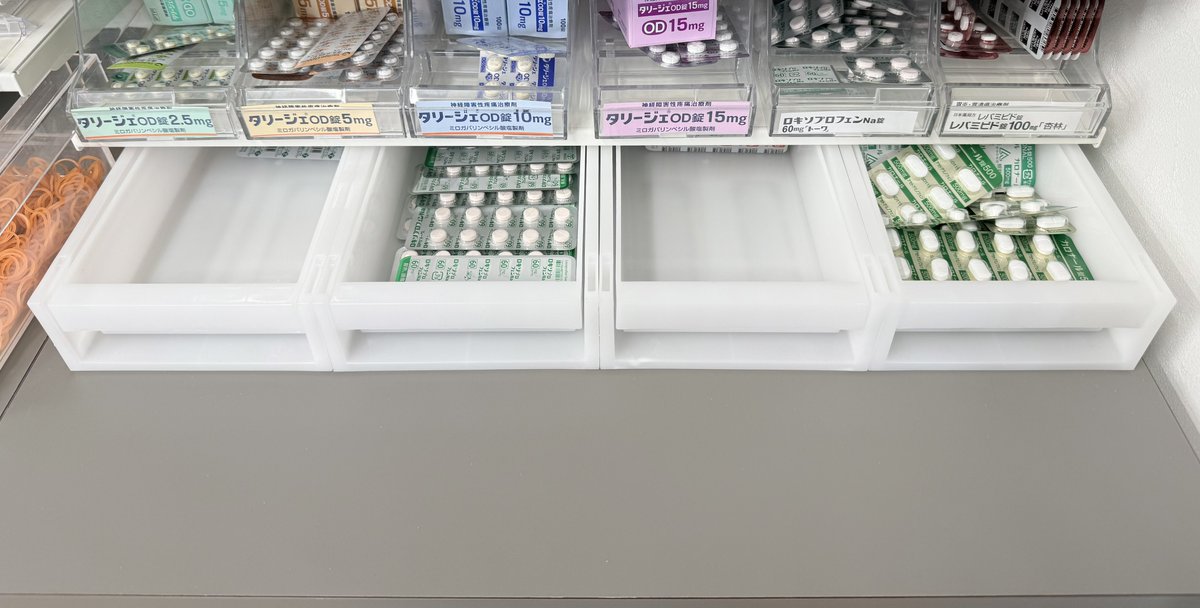 中日販売の棚を使ってる方に。

60cm幅の一番下のスペースにダイソーのこれ4つシンデレラフィットするので超おすすめ。引き出せるので完璧。