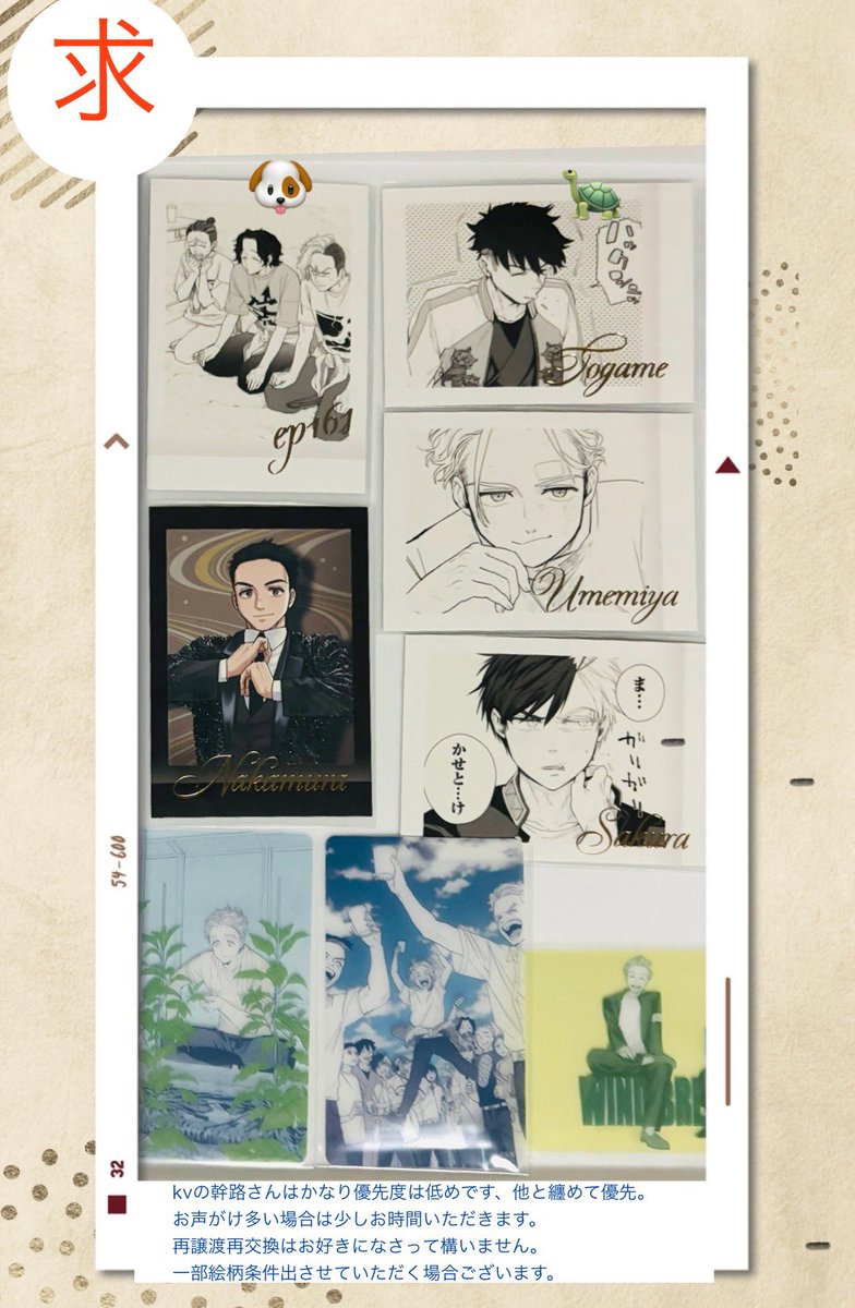 コイナツ@ ほぼ取引垢(過去ツイ放置ぎみ) tweet media