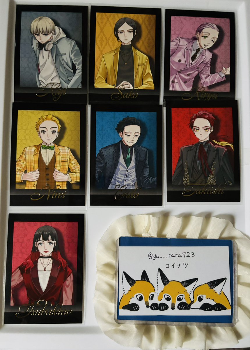 コイナツ@ ほぼ取引垢(過去ツイ放置ぎみ) tweet media