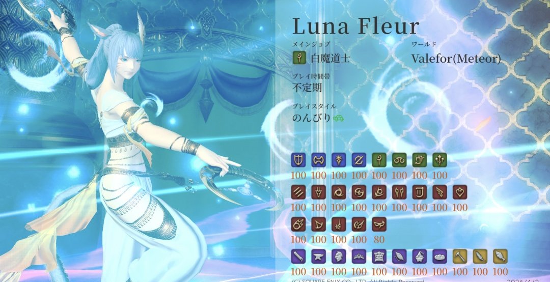 ルナふる^. .^ ꪆ@FF7プレイ中 tweet media