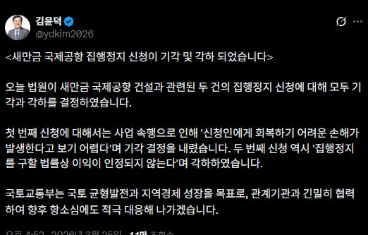 일상불능자👨‍🦯🏳️‍🌈🇵🇸 tweet media