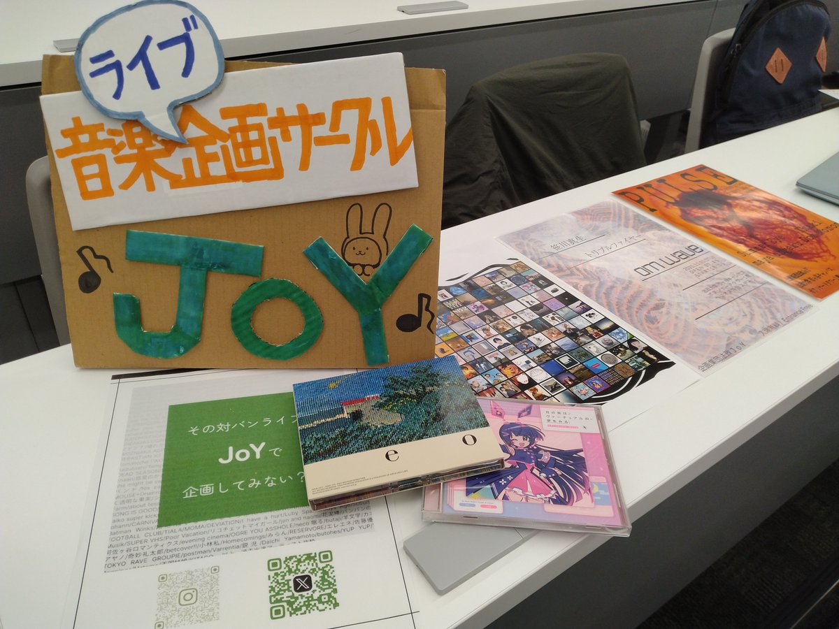 企画集団法政JoY tweet media