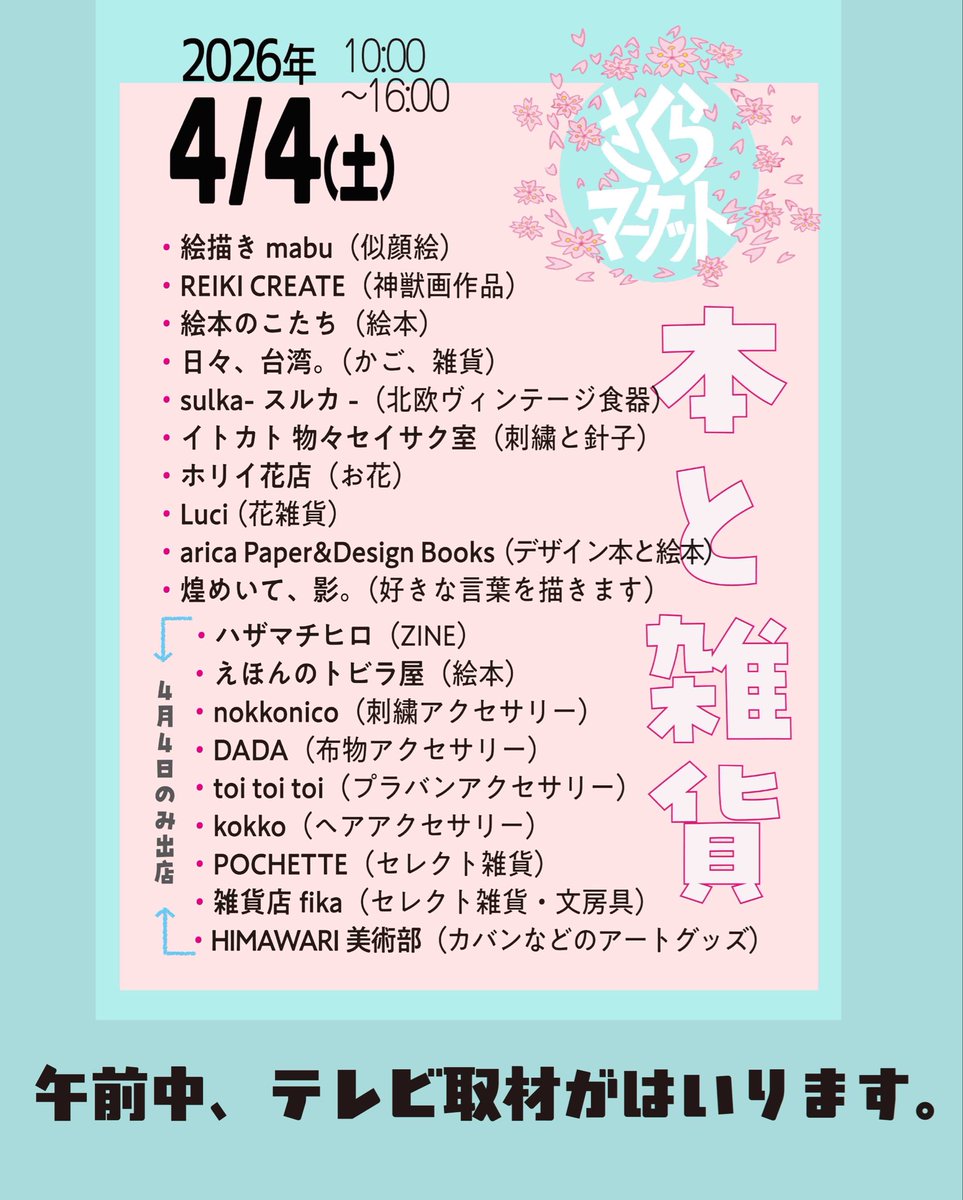 奈良県立図書情報館 tweet media