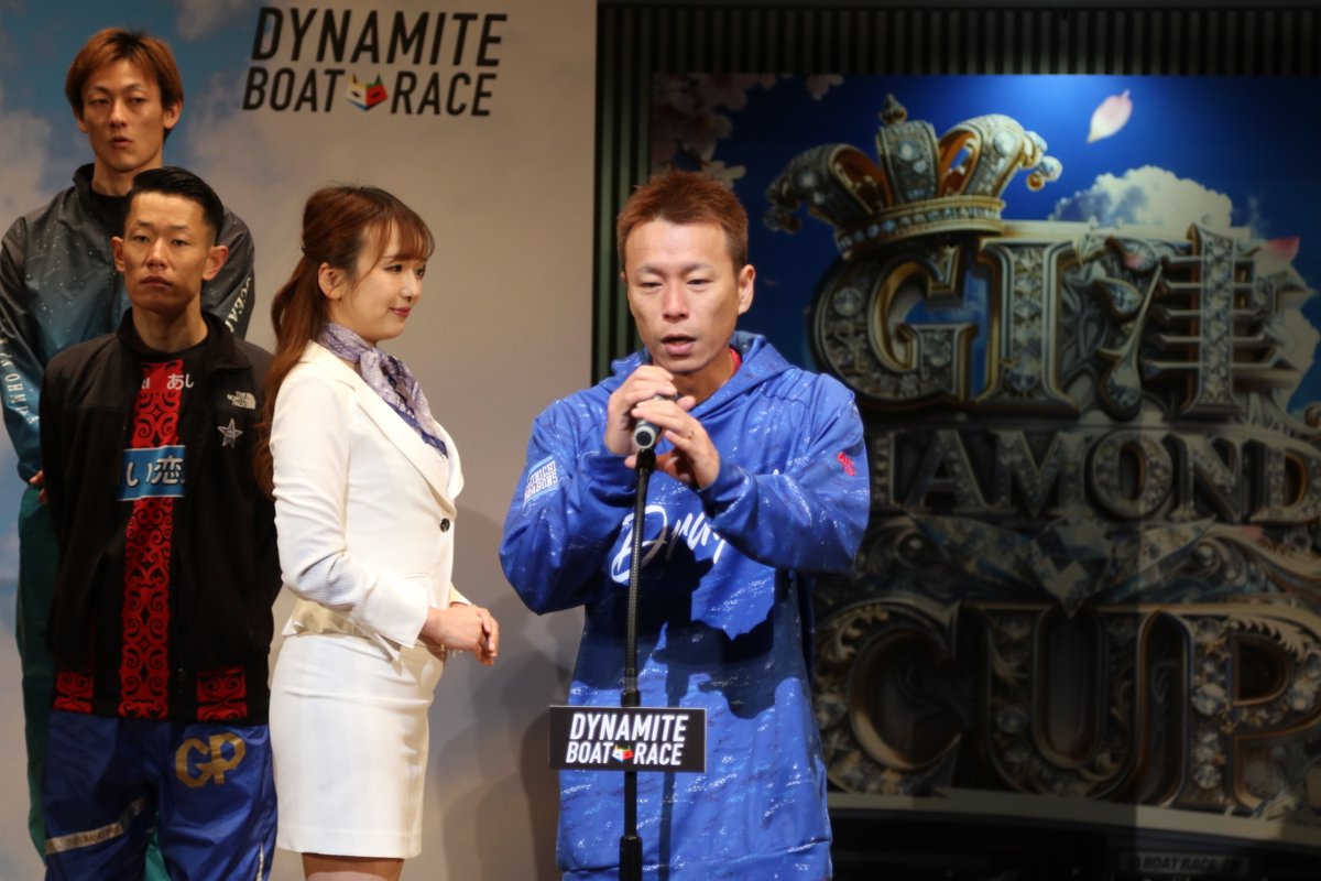 デイリースポーツ ボート屋 tweet media