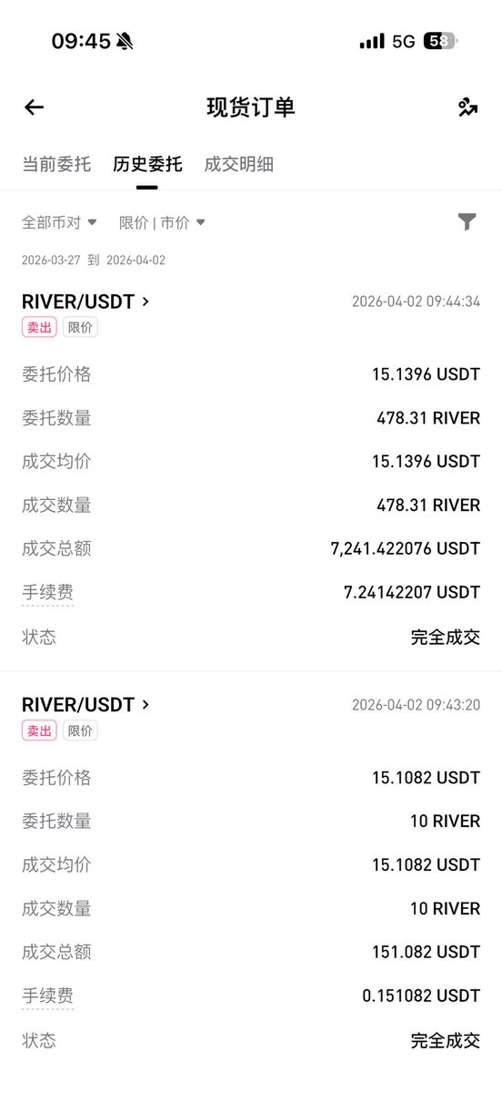 撸毛的柚子 tweet media