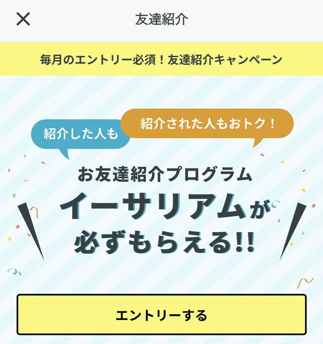 コイントレード/CoinTrade tweet media
