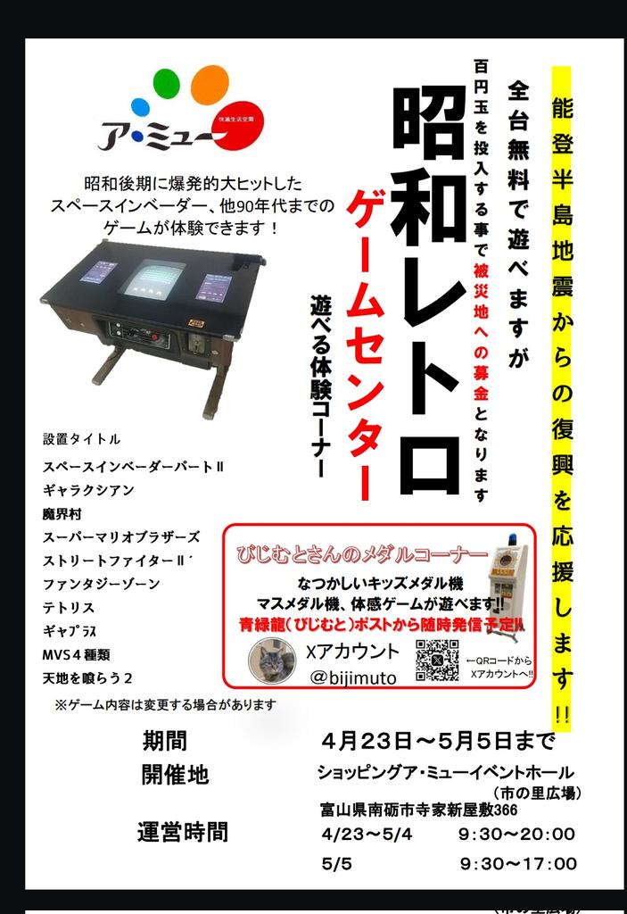 パイポ tweet media