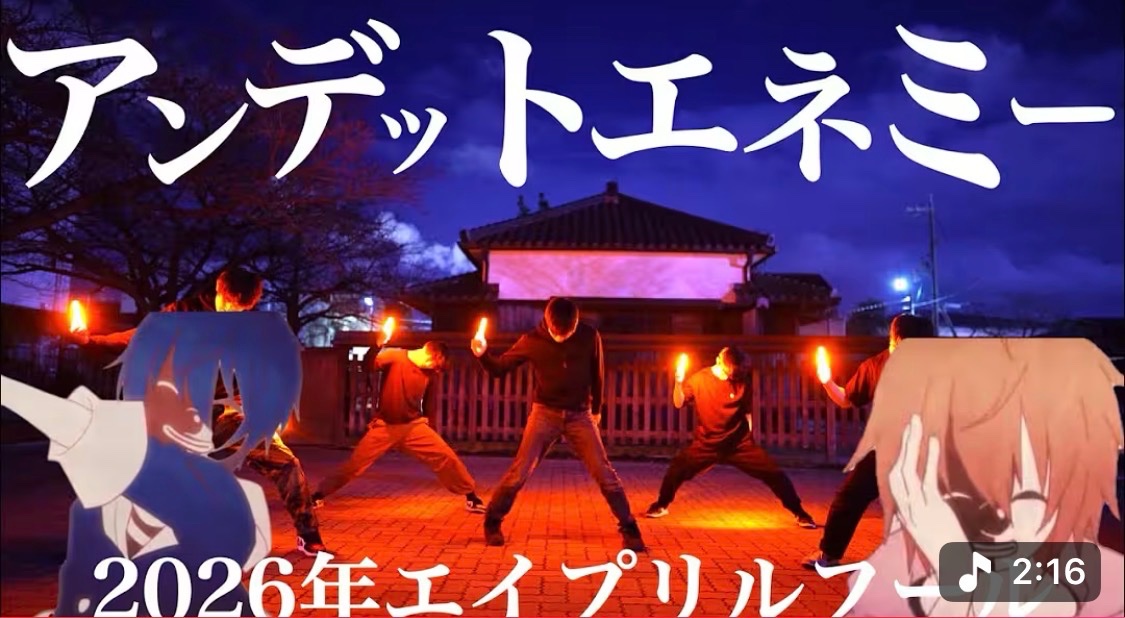 ヲタ芸タイムズ【公式】 tweet media