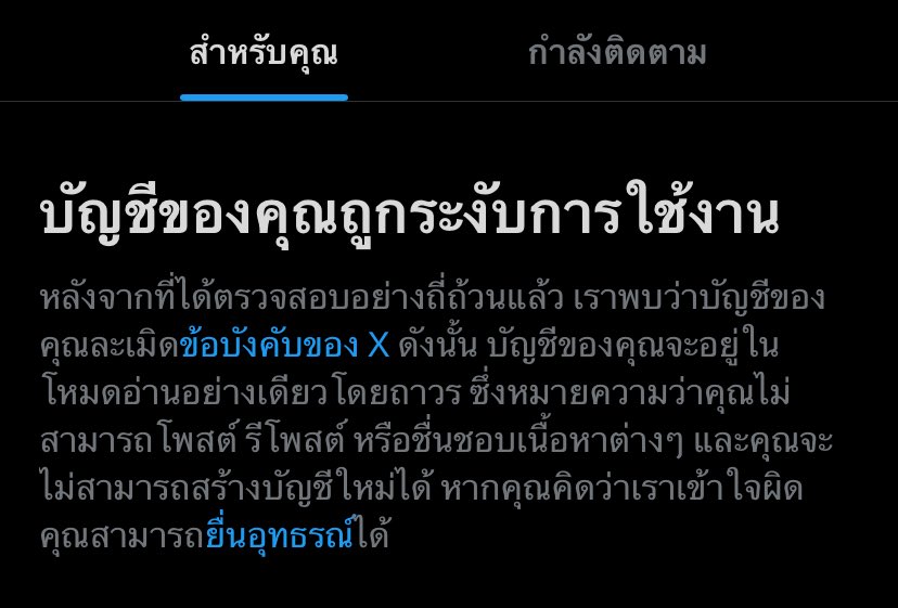 ❥ เด็กสีฟ้า tweet media