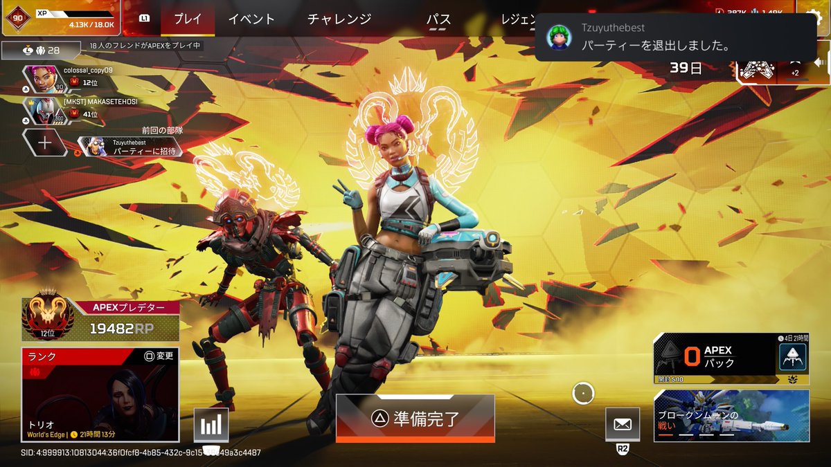 しむけん＠本垢制限かかった tweet media