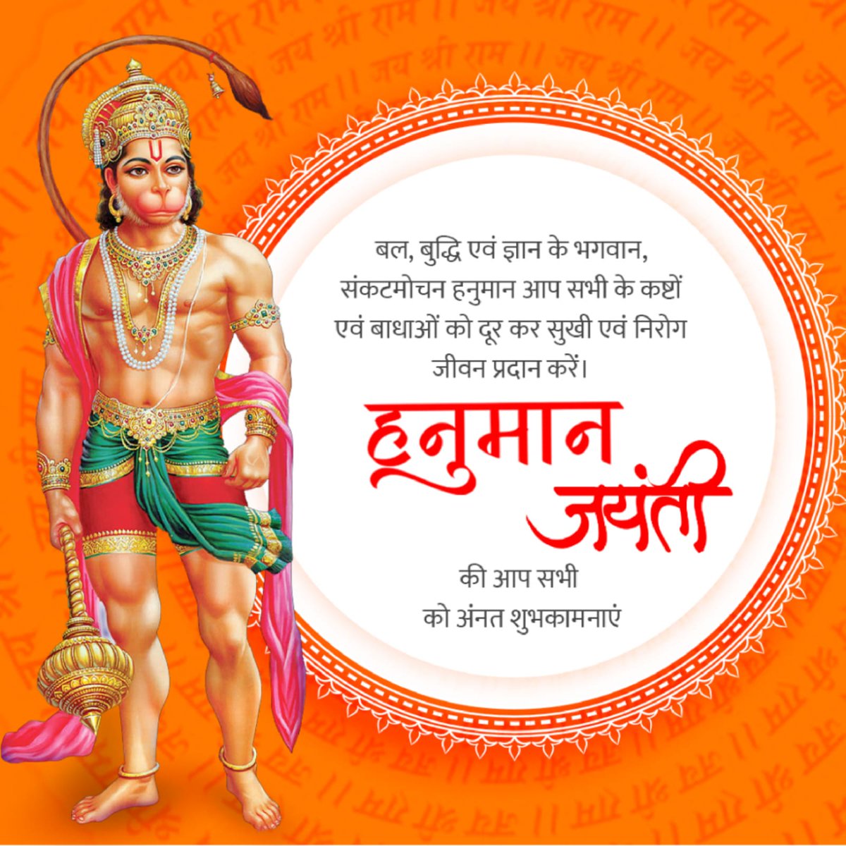 Pankaj Bhardwaj🚩 tweet media